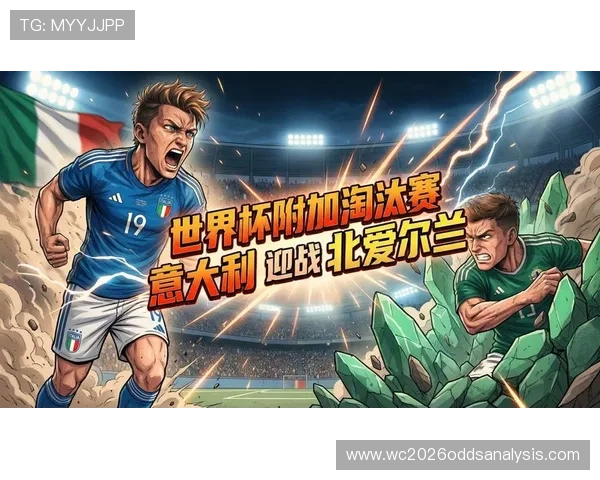 2026美加墨世界杯预选赛分组结果公布,详细解析各组球队实力与晋级前景 2026美加墨世界杯预选赛分组结果公布,详细解析各组球队实力与晋级前景