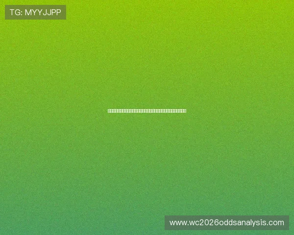 佛得角对乌拉圭比赛指数实时更新,掌握世界杯比赛最新动态与投注建议 佛得角对乌拉圭比赛指数实时更新,掌握世界杯比赛最新动态与投注建议