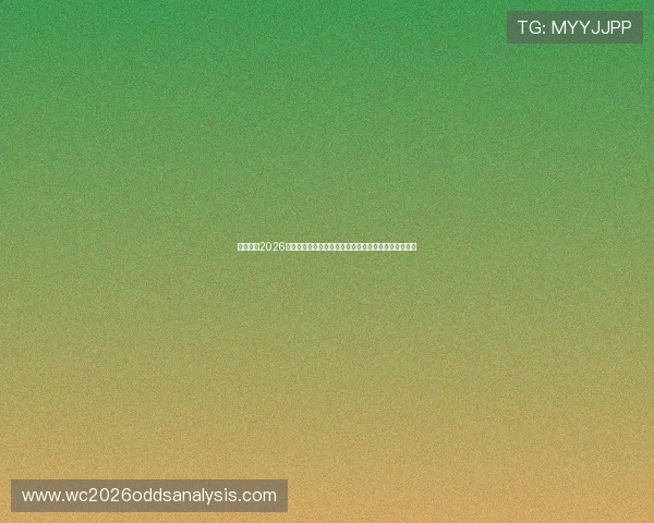 深入解读2026年世界杯预选赛晋级规则,助力球迷掌握比赛最新动态 深入解读2026年世界杯预选赛晋级规则,助力球迷掌握比赛最新动态