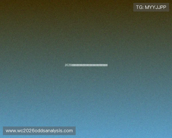 2026世界杯科特迪瓦与厄瓜多尔首发阵容预测及比赛亮点解析