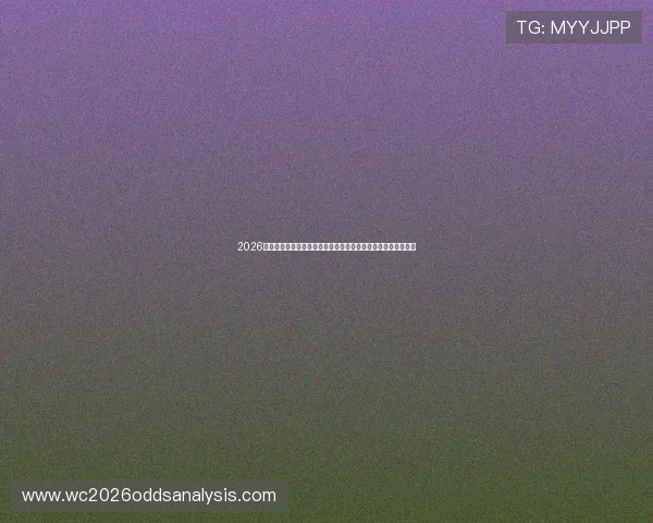 2026年世界杯分组抽签规则流程详解，帮助球迷理解抽签背后的奥秘