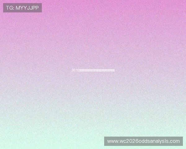 2026年世界杯新西兰与比利时比赛中的反击战术亮点解析 2026年世界杯新西兰与比利时比赛中的反击战术亮点解析
