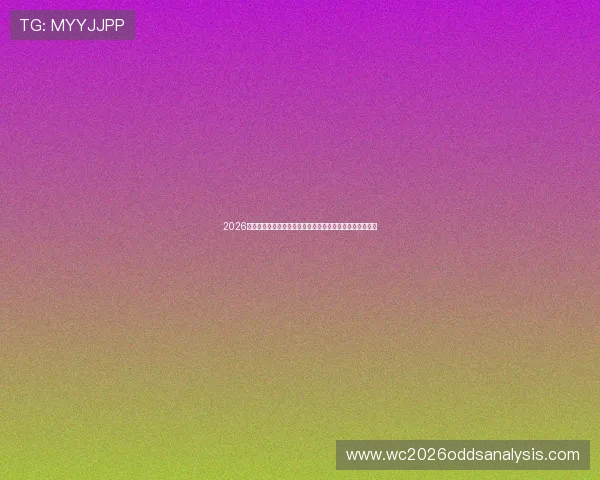 2026年世界杯比利时对阵伊朗比赛前的历史交手纪录与数据分析 2026年世界杯比利时对阵伊朗比赛前的历史交手纪录与数据分析
