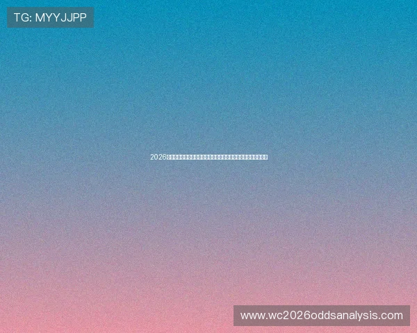 2026年世界杯波黑对阵卡塔尔赛前发布会重点内容及双方教练战术分析 2026年世界杯波黑对阵卡塔尔赛前发布会重点内容及双方教练战术分析